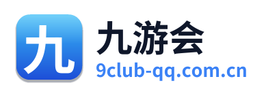 九游会